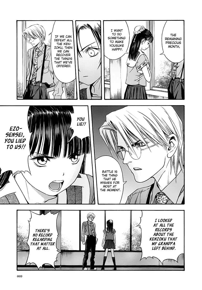 Page 10 Chapter 44 Otogi Matsuri