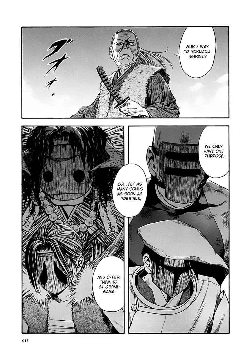 Page 16 Chapter 44 Otogi Matsuri