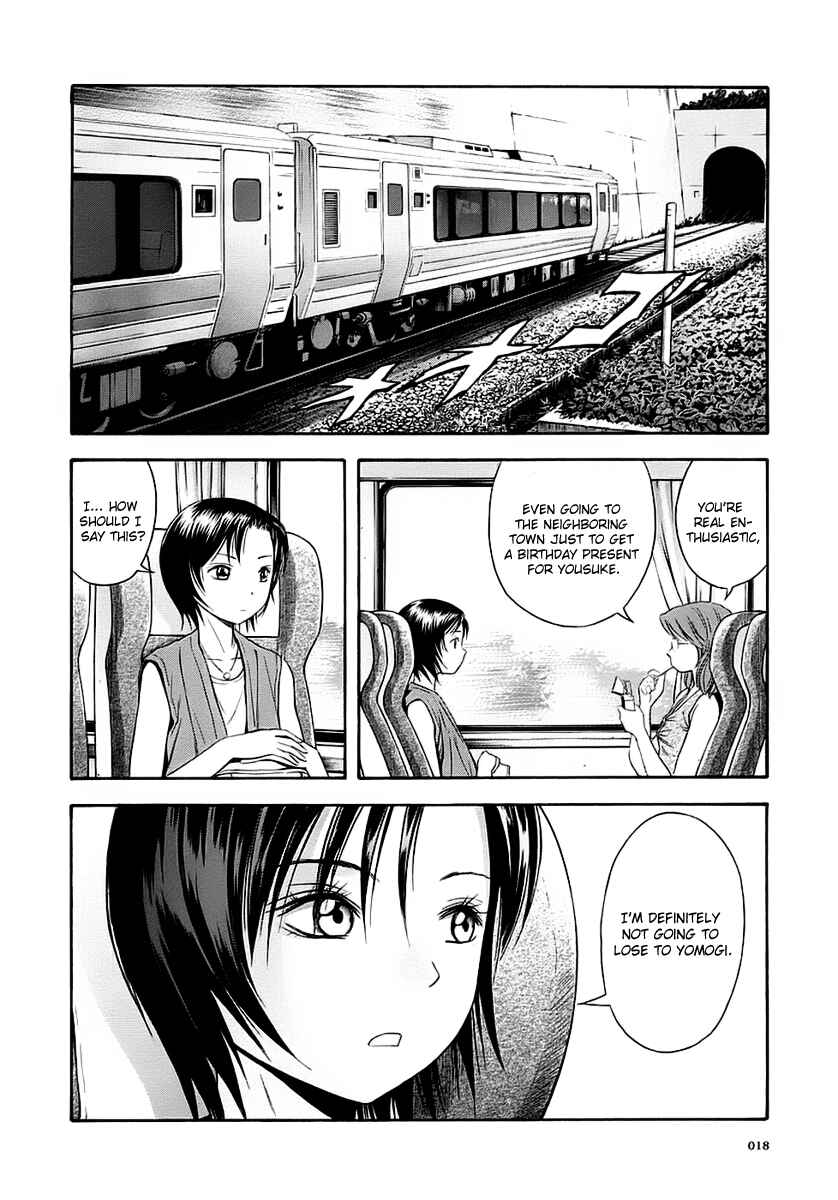 Page 18 Chapter 44 Otogi Matsuri