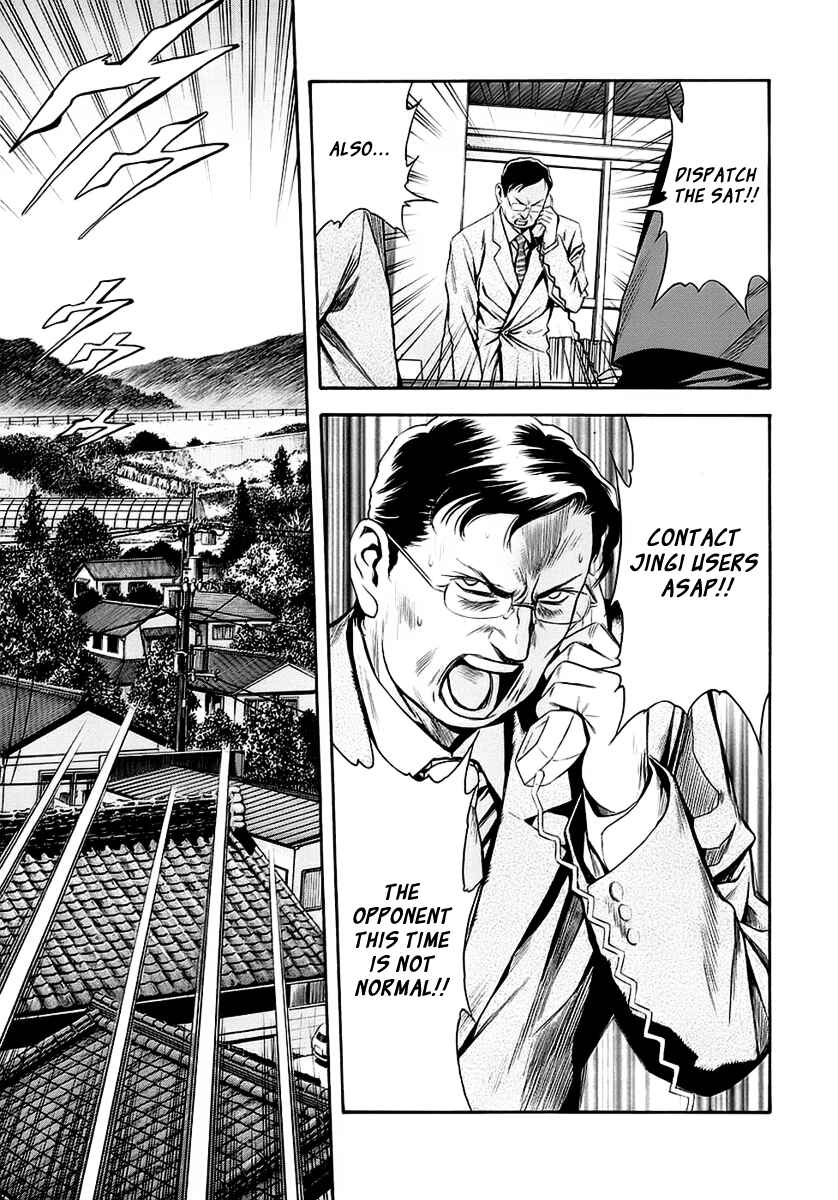 Page 23 Chapter 44 Otogi Matsuri