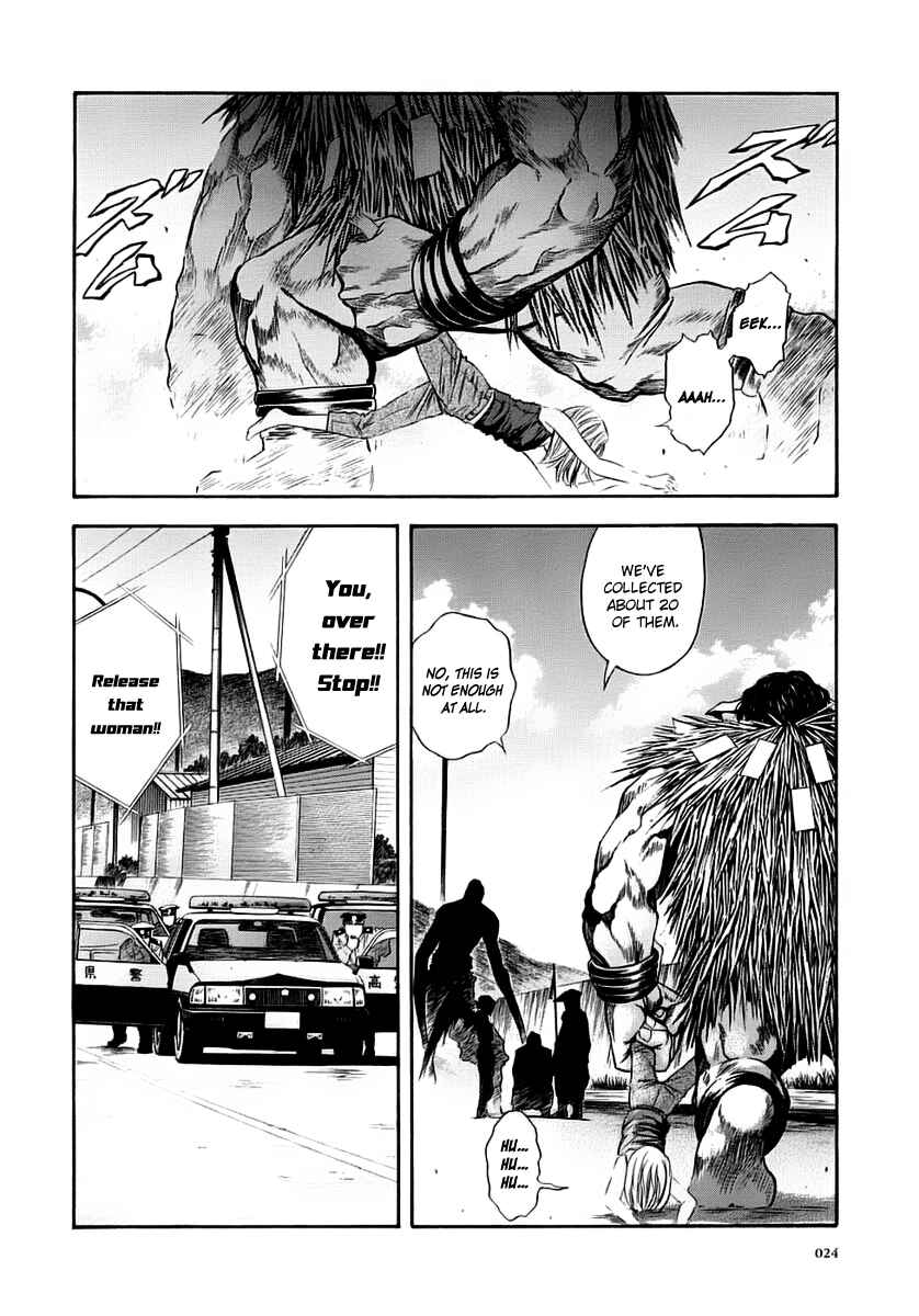 Page 24 Chapter 44 Otogi Matsuri