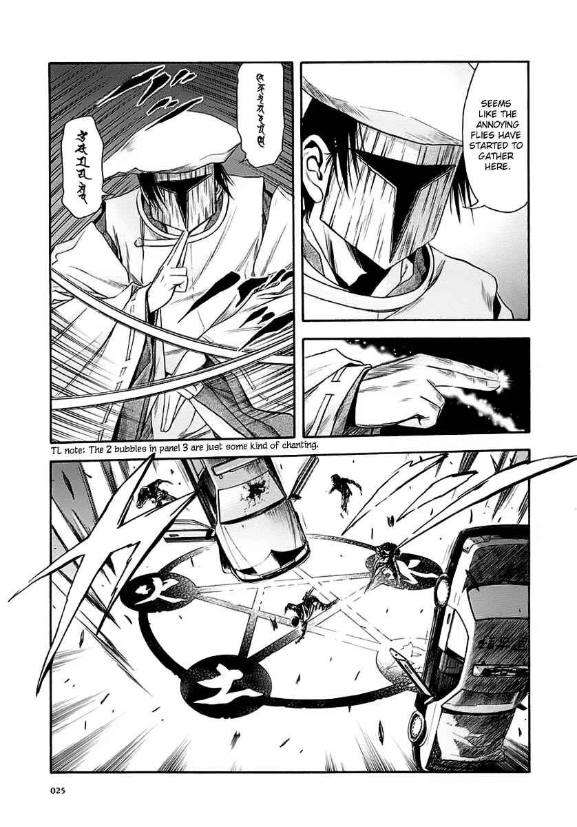 Page 25 Chapter 44 Otogi Matsuri
