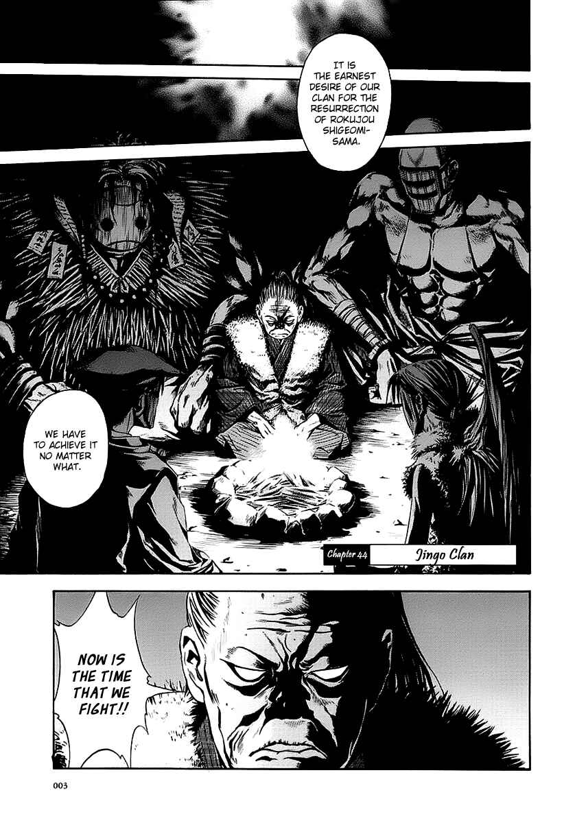 Page 5 Chapter 44 Otogi Matsuri