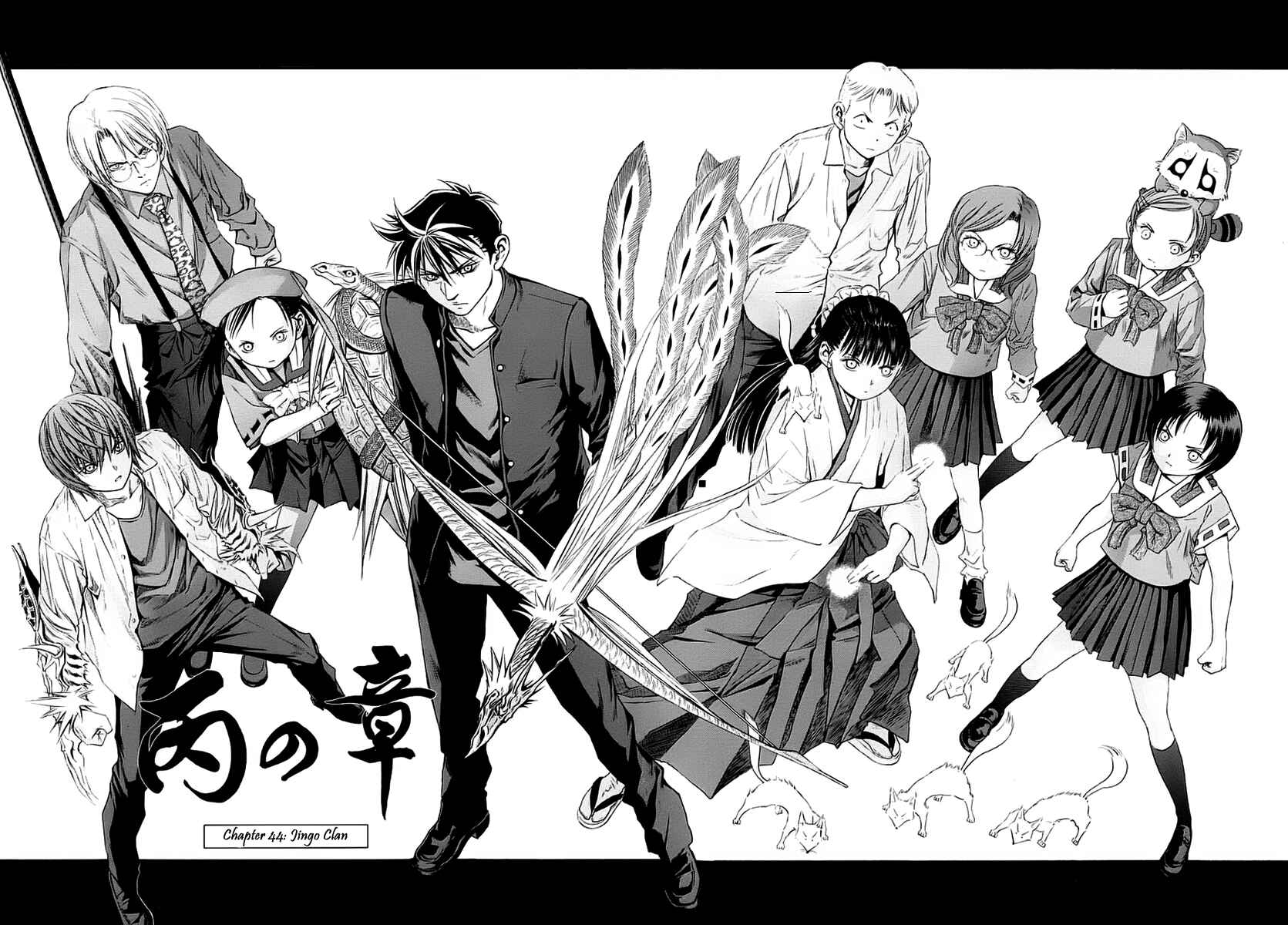 Page 6 Chapter 44 Otogi Matsuri