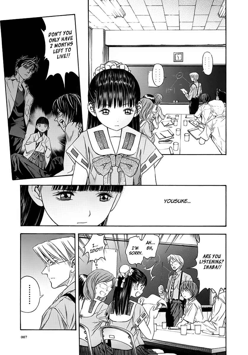 Page 8 Chapter 44 Otogi Matsuri