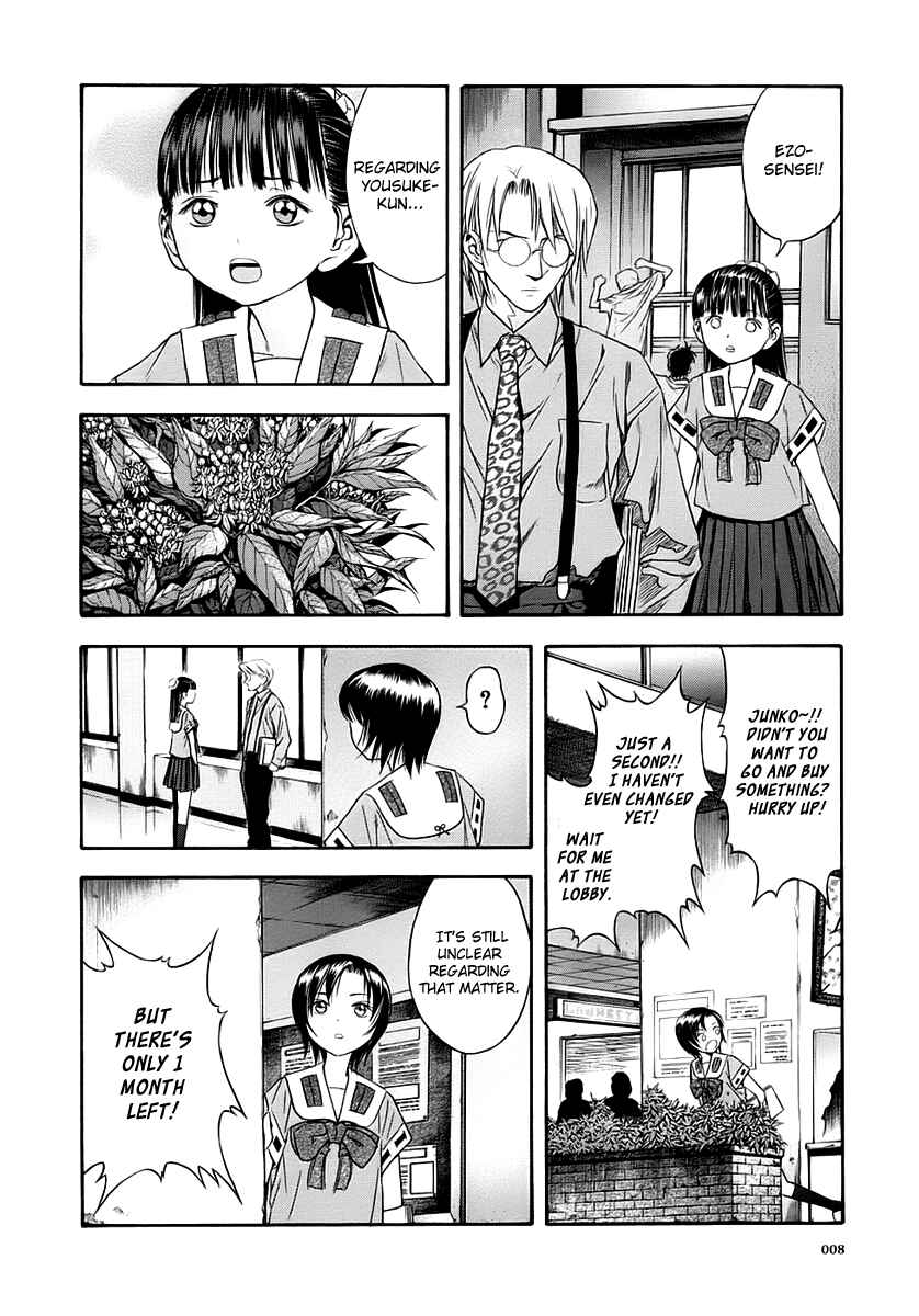 Page 9 Chapter 44 Otogi Matsuri