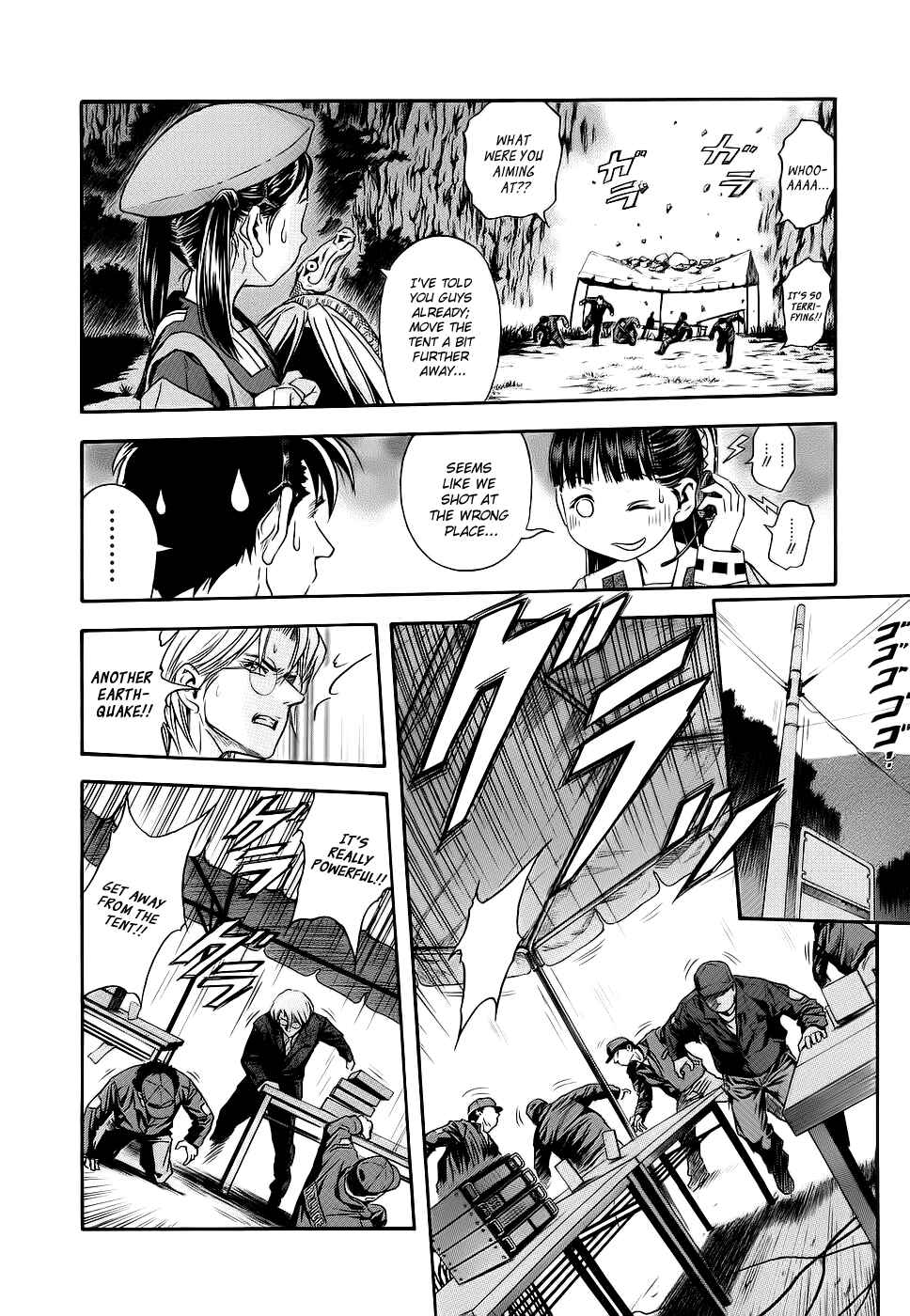 Page 14 Chapter 39 Otogi Matsuri