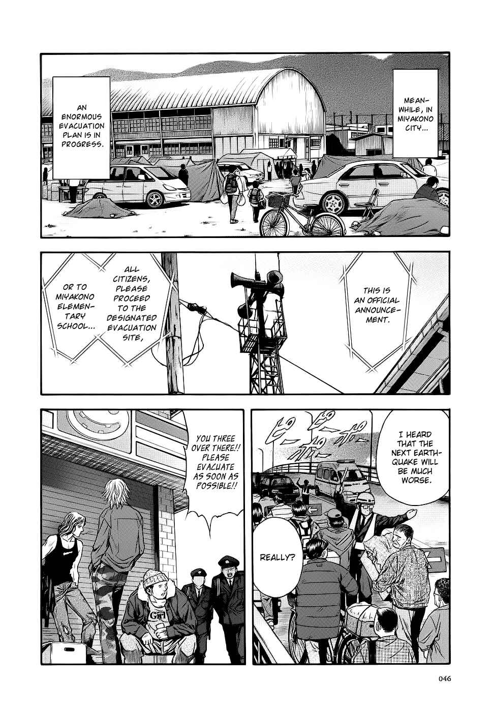 Page 16 Chapter 39 Otogi Matsuri