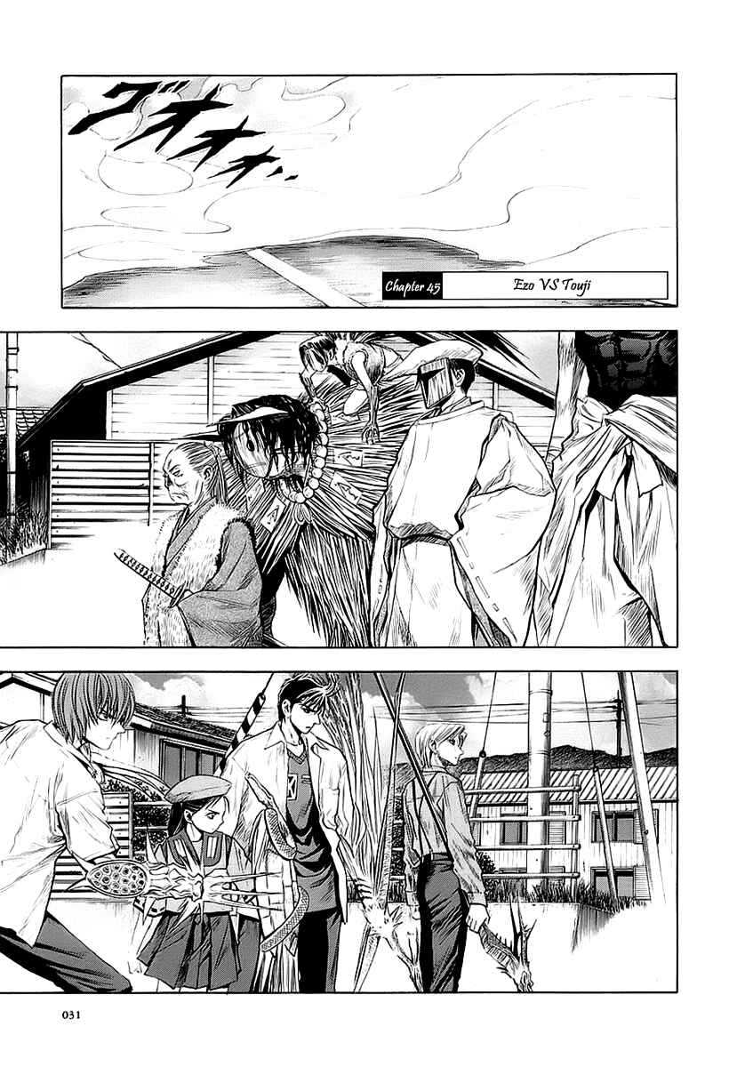 Page 1 Chapter 45 Otogi Matsuri