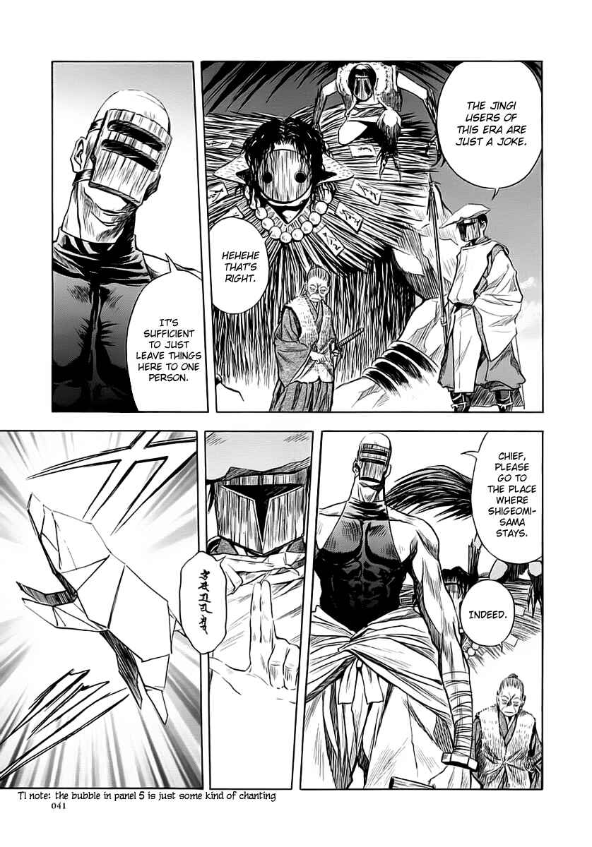 Page 10 Chapter 45 Otogi Matsuri