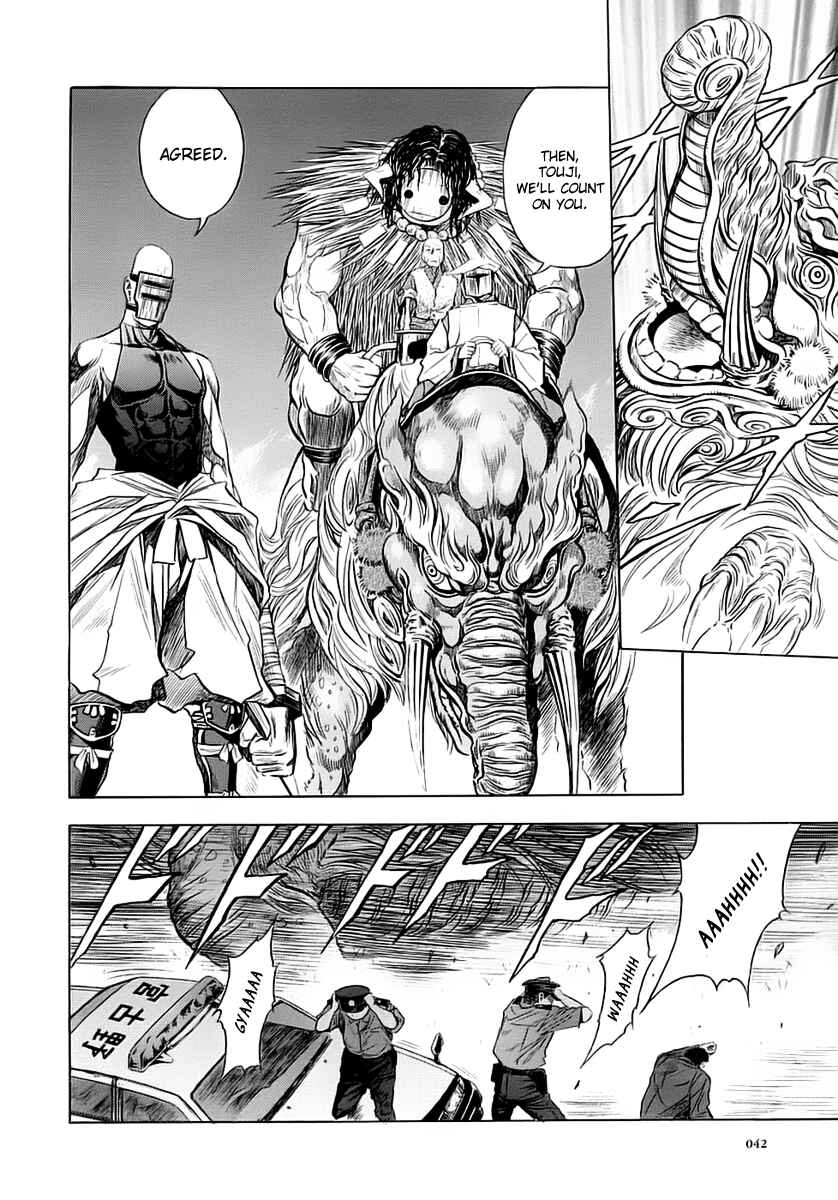 Page 11 Chapter 45 Otogi Matsuri