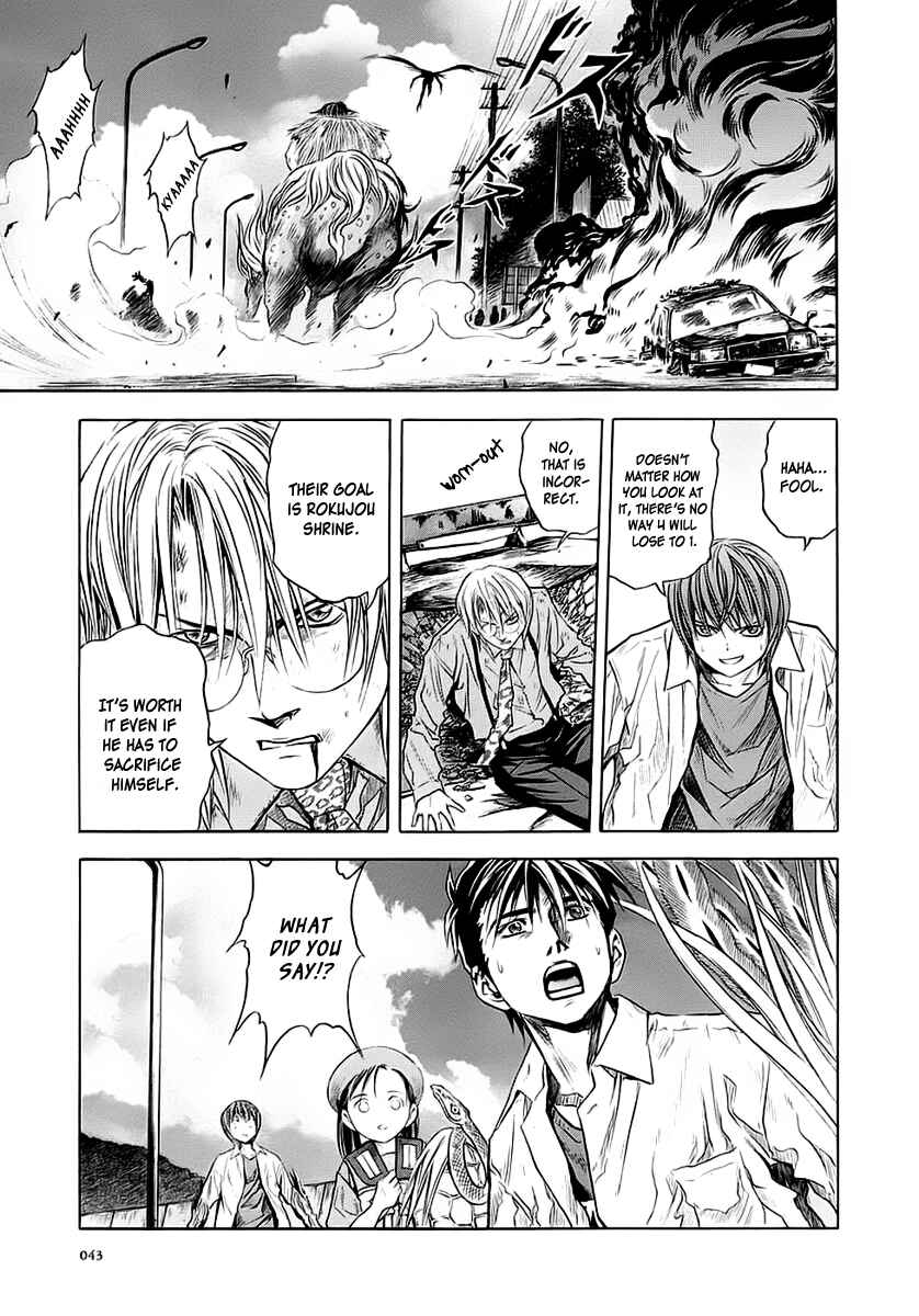 Page 12 Chapter 45 Otogi Matsuri