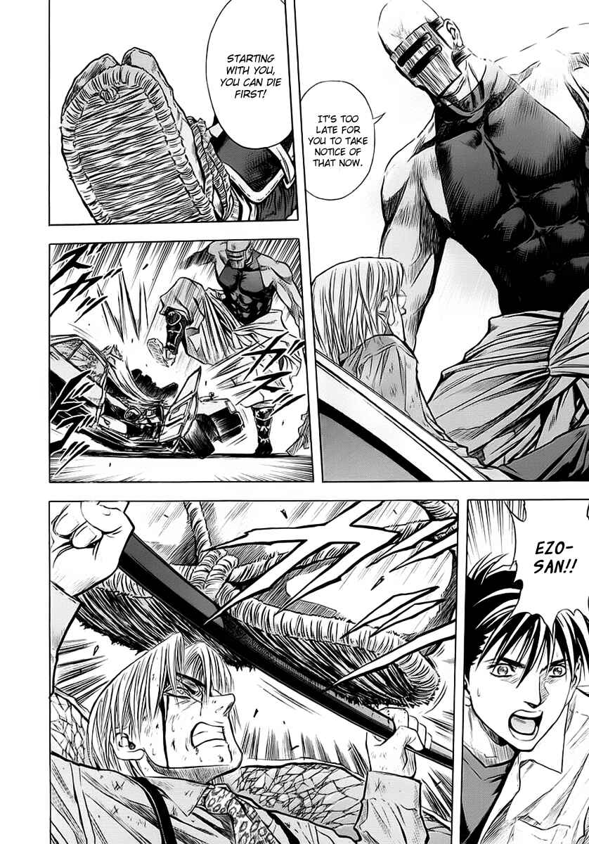 Page 13 Chapter 45 Otogi Matsuri