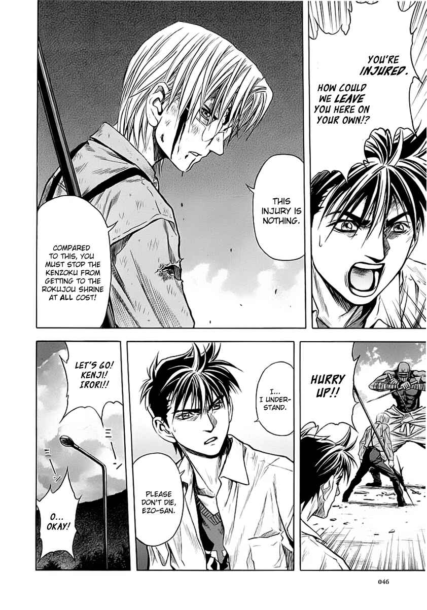 Page 15 Chapter 45 Otogi Matsuri