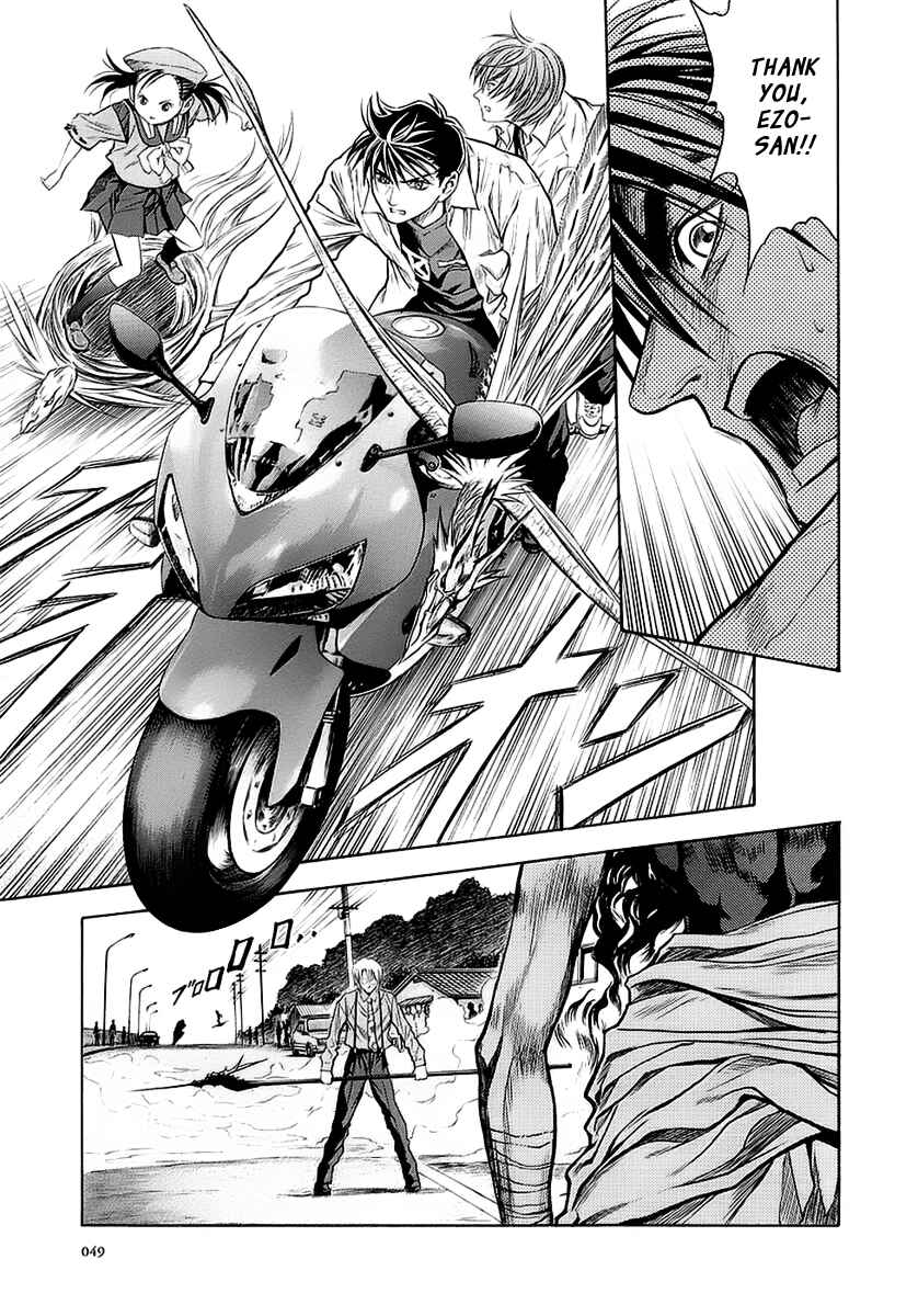Page 18 Chapter 45 Otogi Matsuri