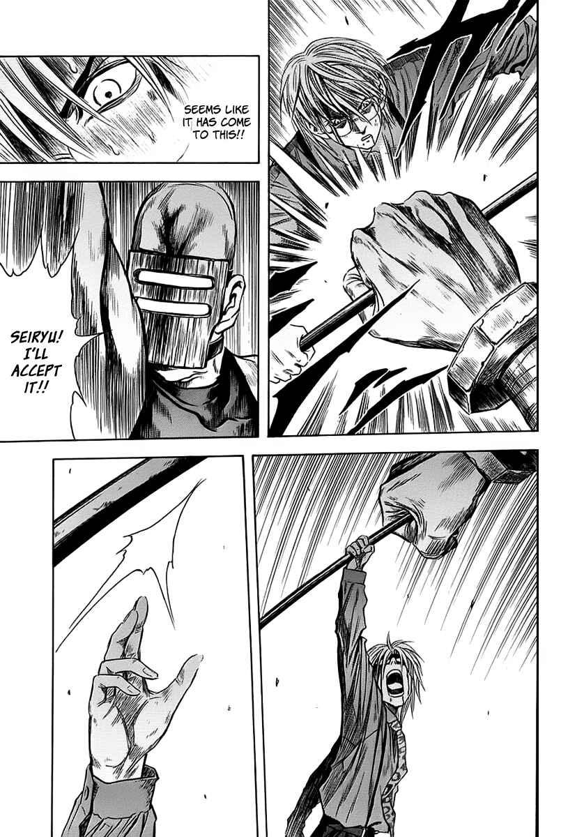 Page 22 Chapter 45 Otogi Matsuri