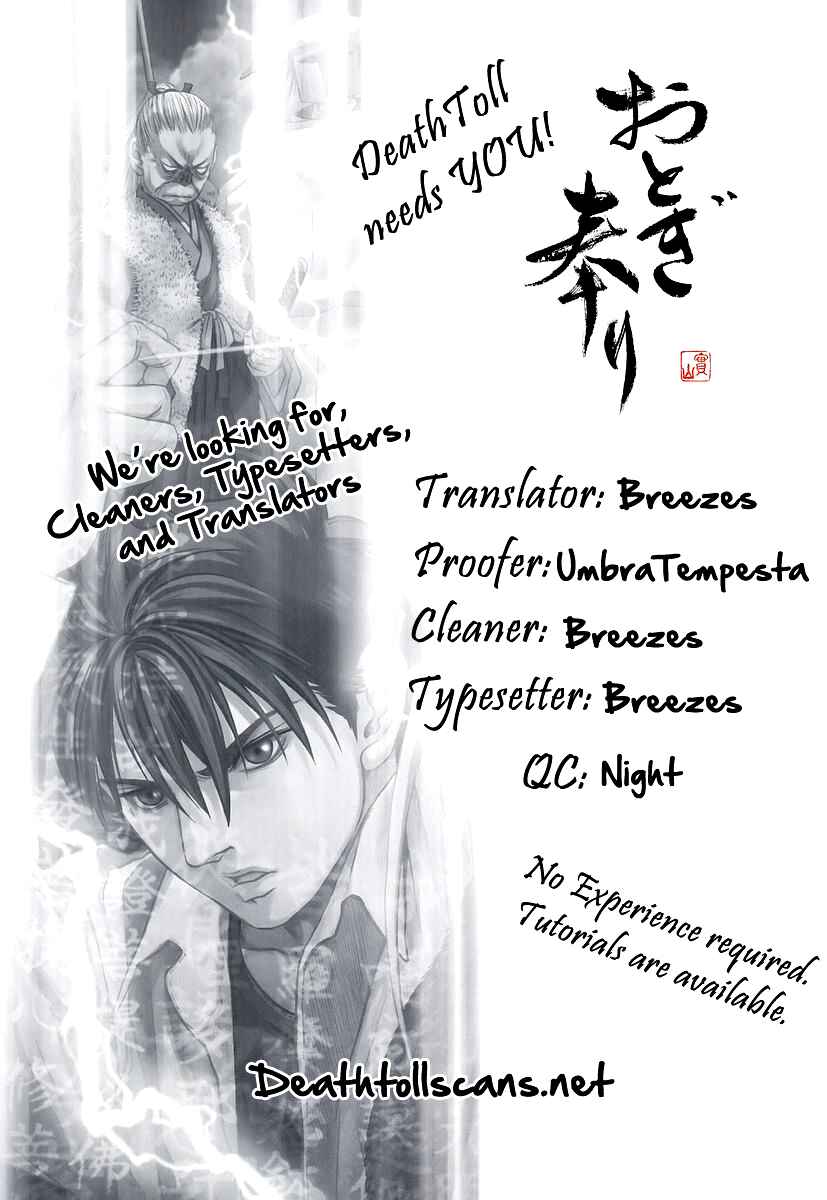 Page 28 Chapter 45 Otogi Matsuri