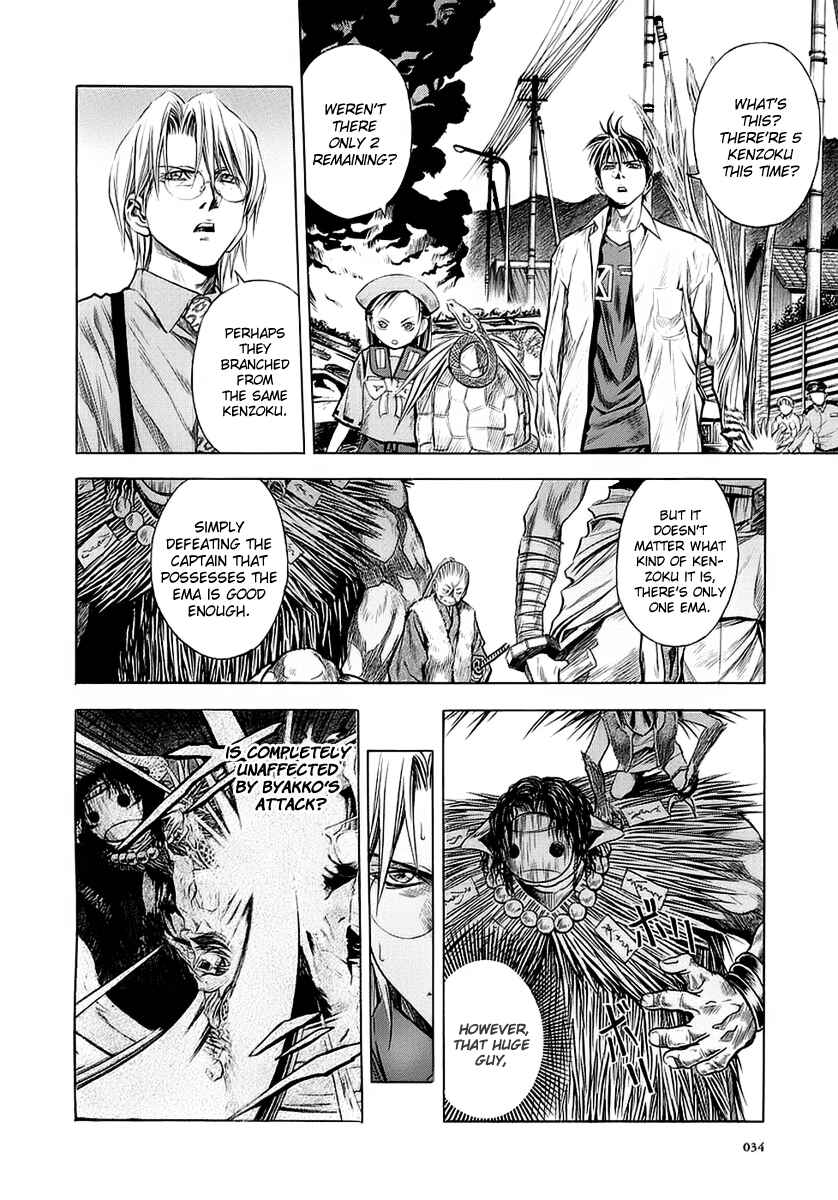 Page 3 Chapter 45 Otogi Matsuri