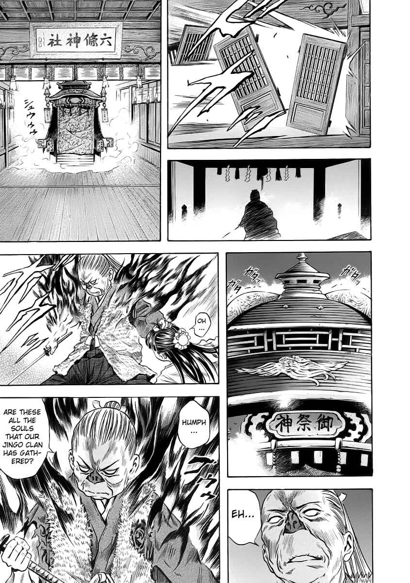 Page 15 Chapter 51 Otogi Matsuri