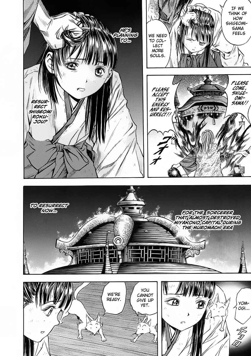 Page 16 Chapter 51 Otogi Matsuri