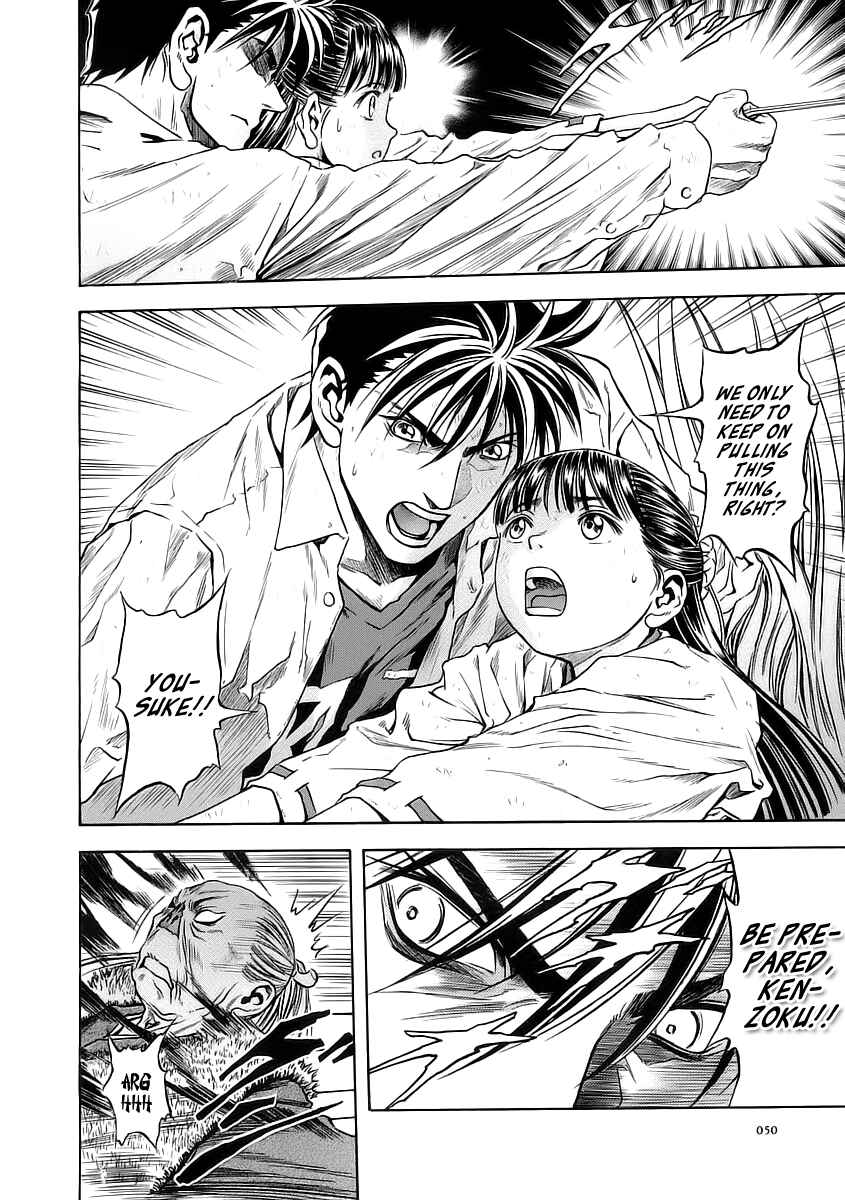 Page 20 Chapter 51 Otogi Matsuri
