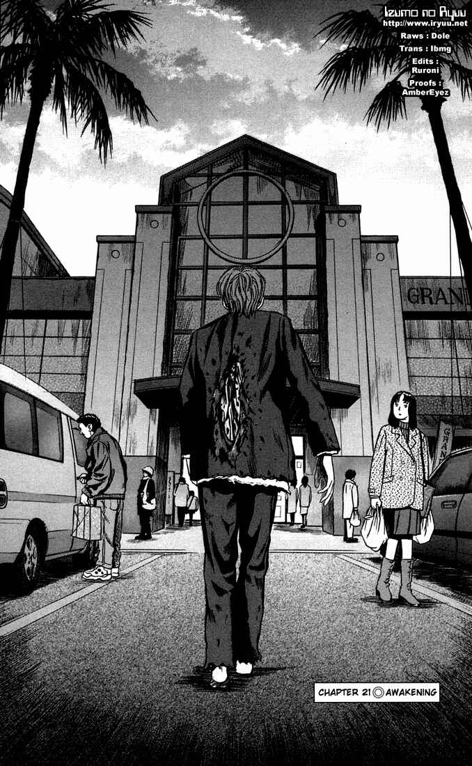 Page 1 Chapter 21 Otogi Matsuri
