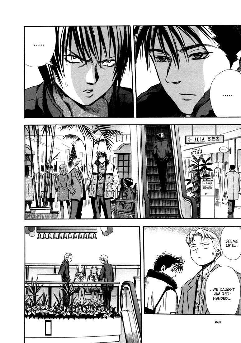 Page 10 Chapter 21 Otogi Matsuri