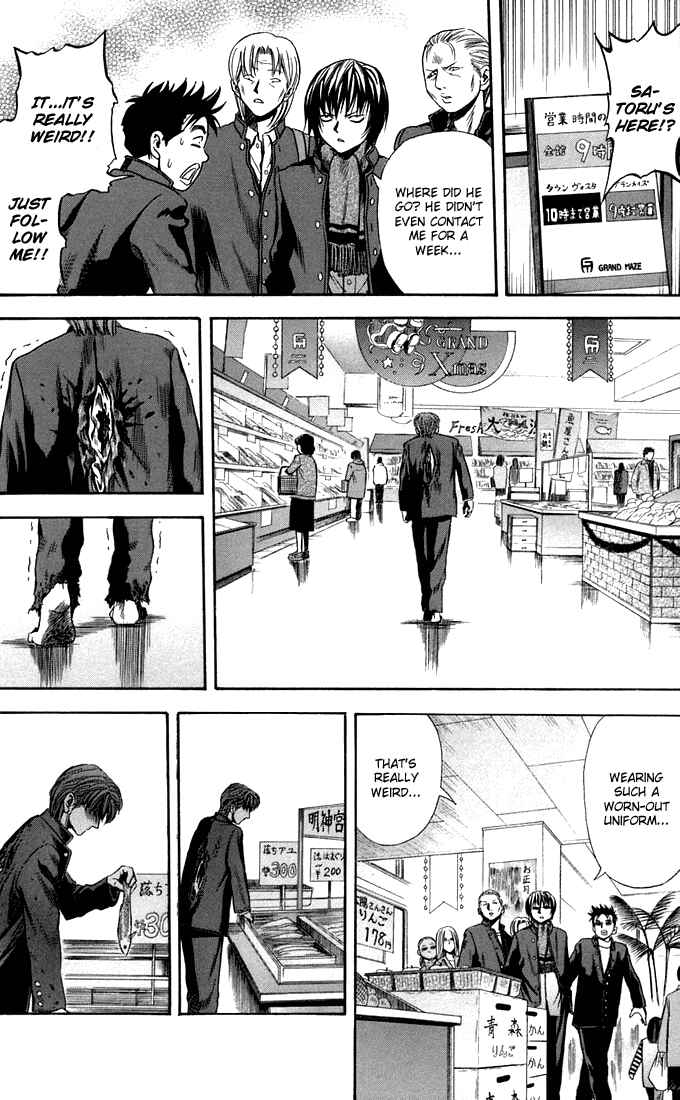 Page 12 Chapter 21 Otogi Matsuri