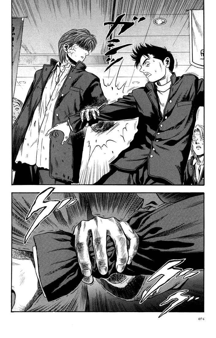Page 16 Chapter 21 Otogi Matsuri