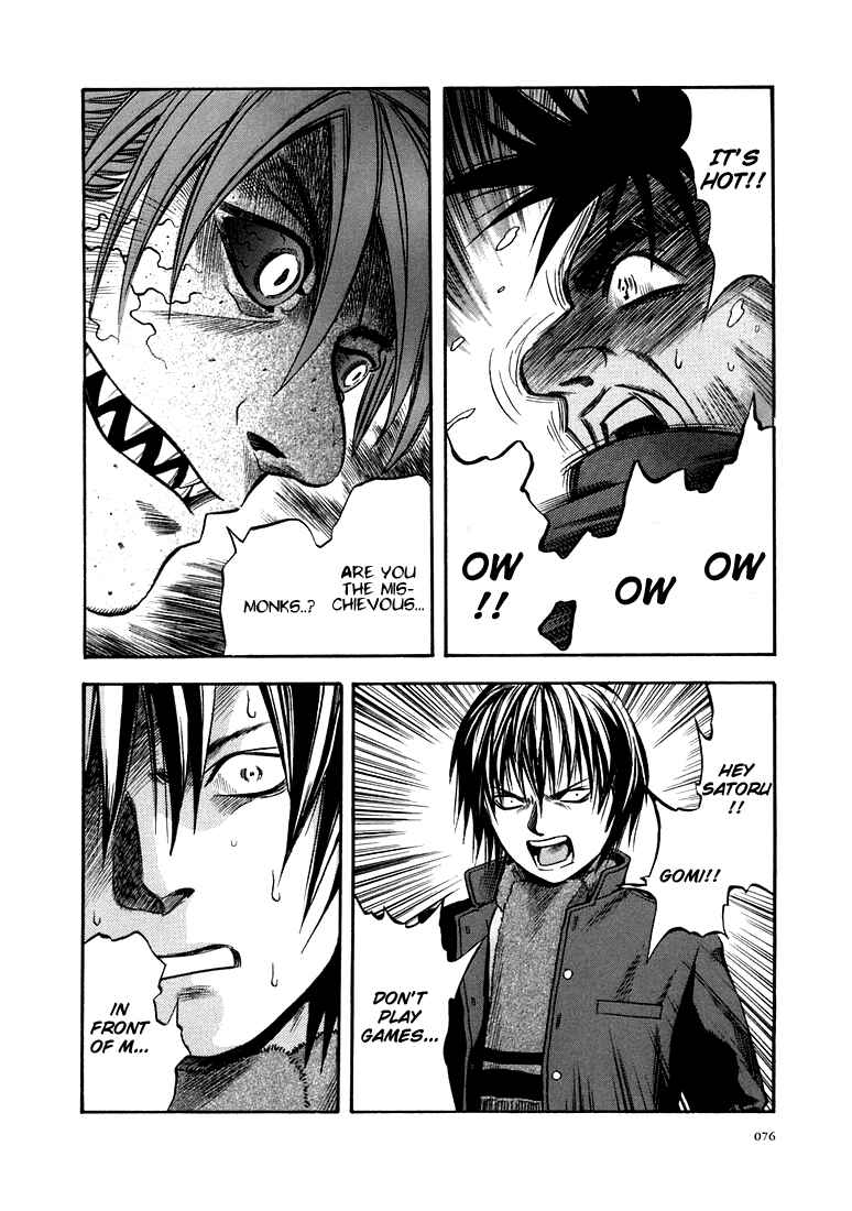 Page 18 Chapter 21 Otogi Matsuri