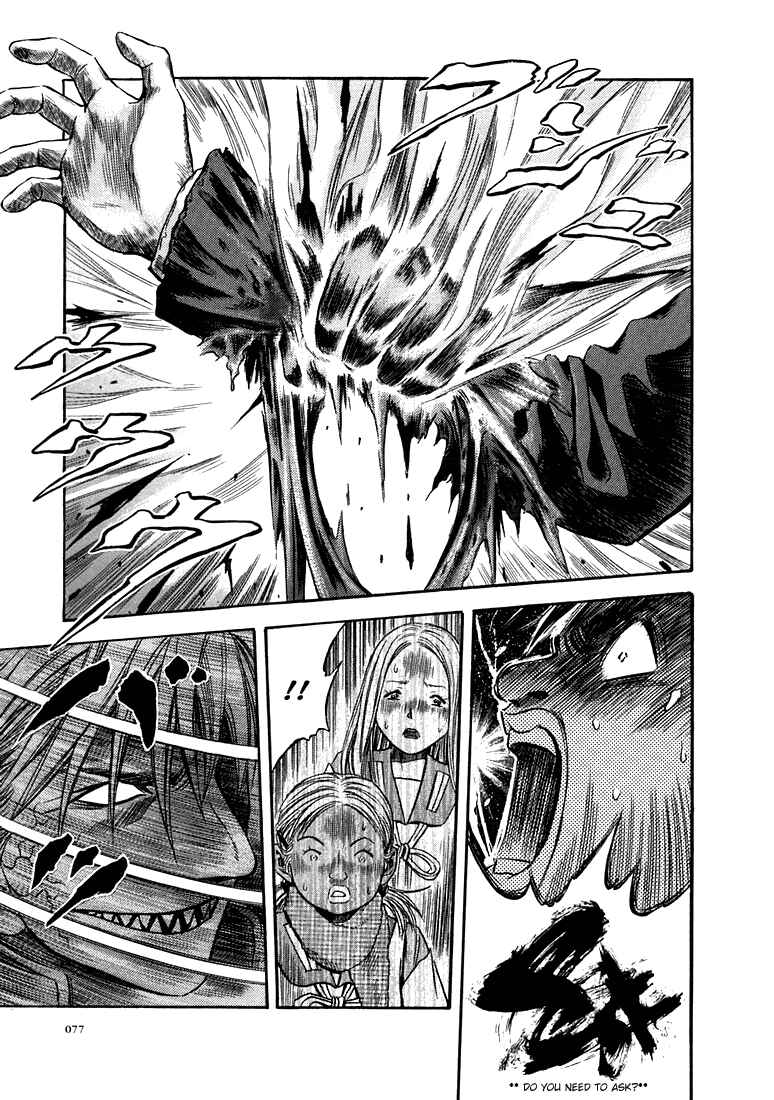 Page 19 Chapter 21 Otogi Matsuri