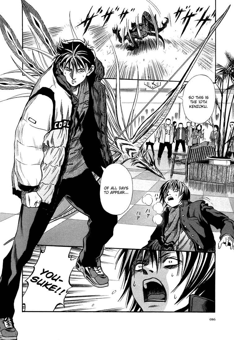 Page 28 Chapter 21 Otogi Matsuri