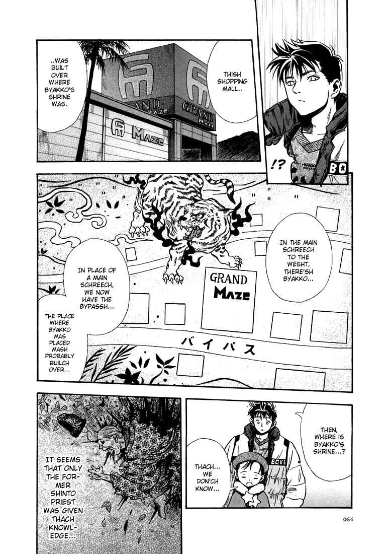 Page 6 Chapter 21 Otogi Matsuri