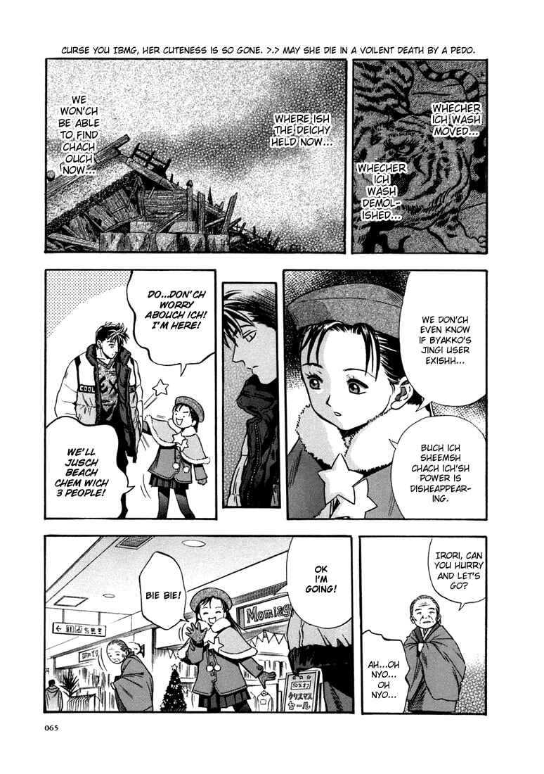 Page 7 Chapter 21 Otogi Matsuri
