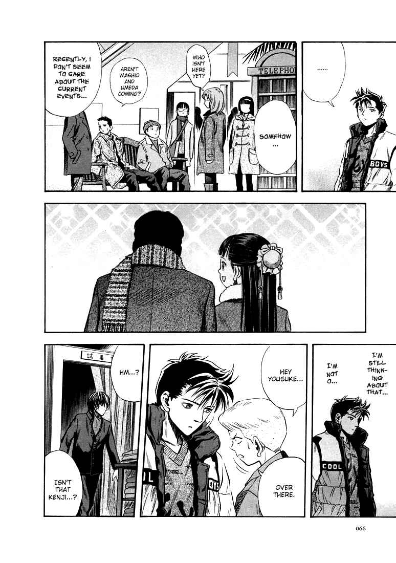 Page 8 Chapter 21 Otogi Matsuri