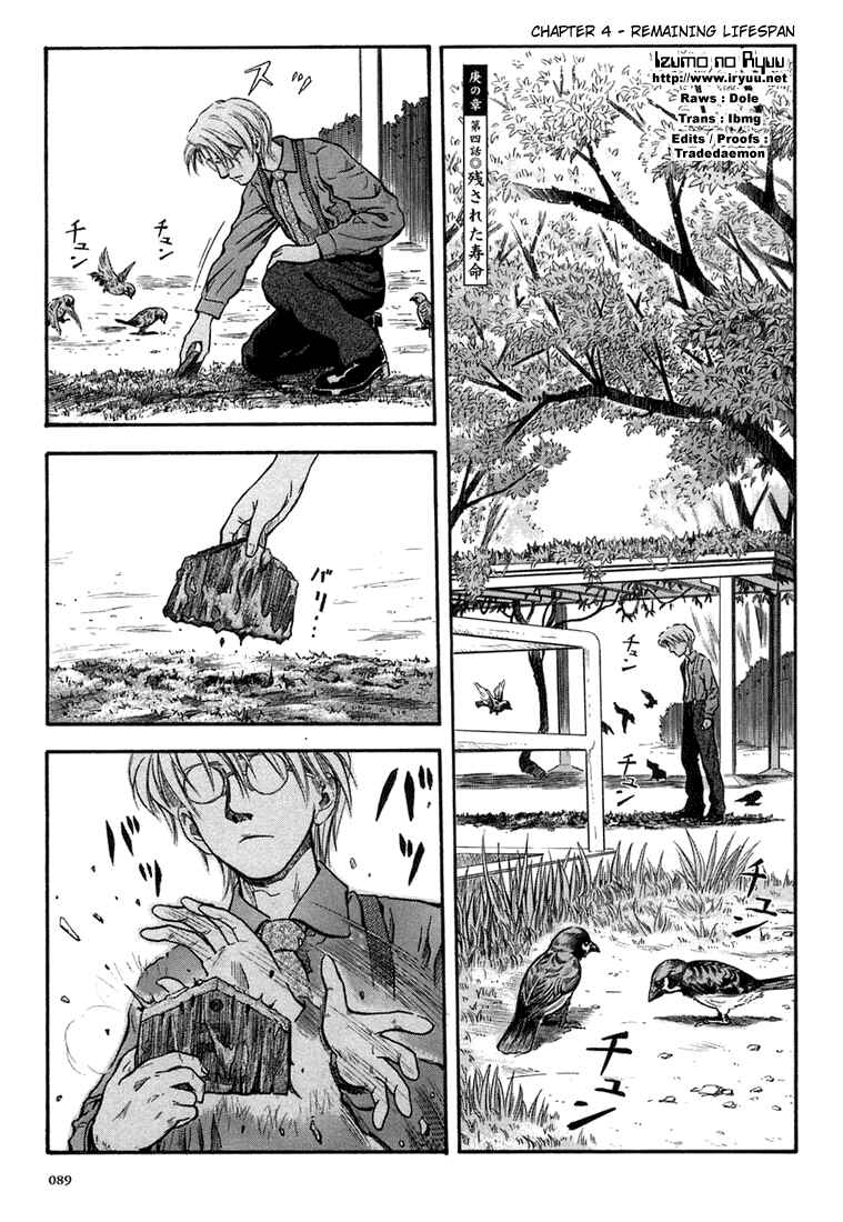 Page 1 Chapter 4 Otogi Matsuri