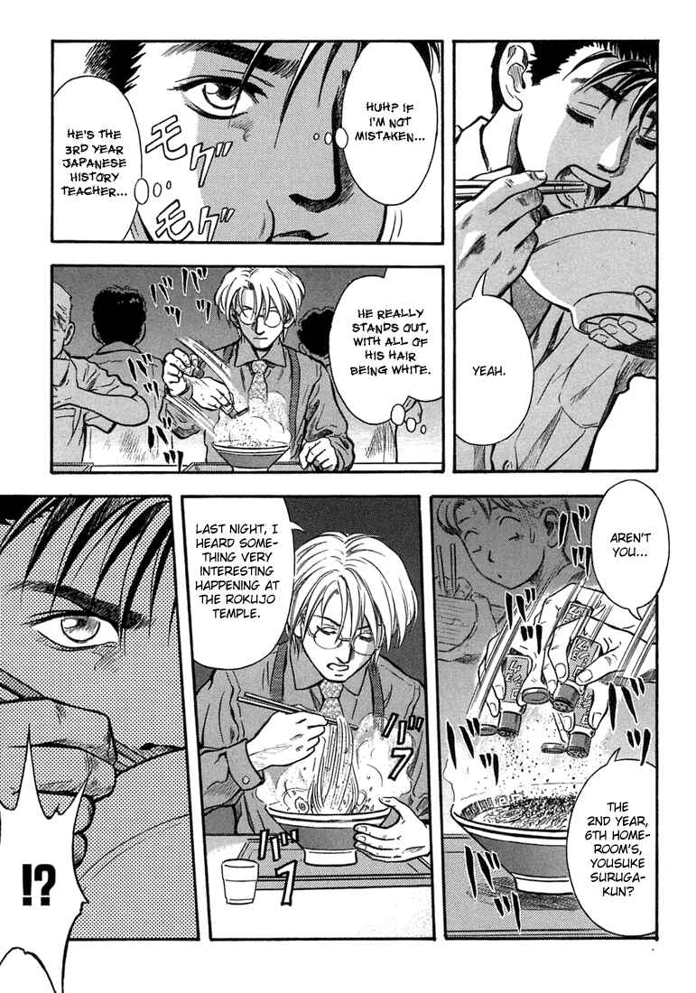 Page 11 Chapter 4 Otogi Matsuri