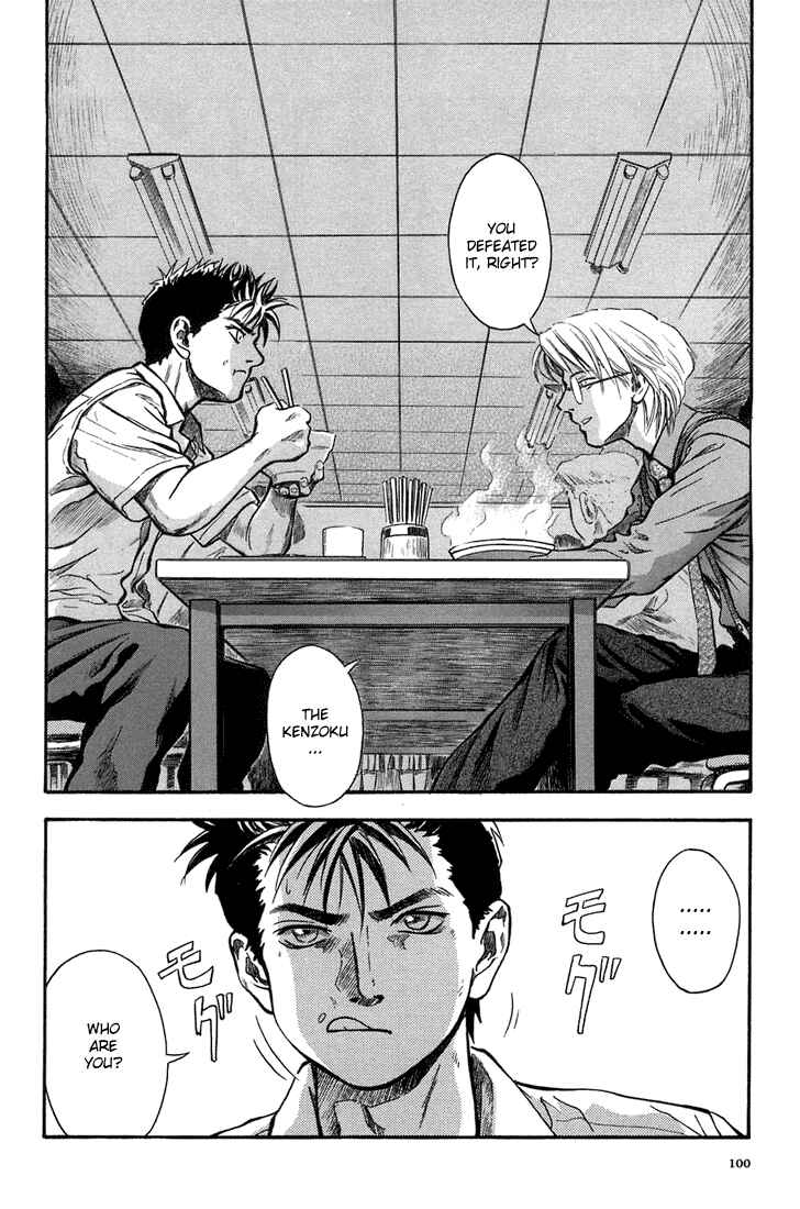 Page 12 Chapter 4 Otogi Matsuri