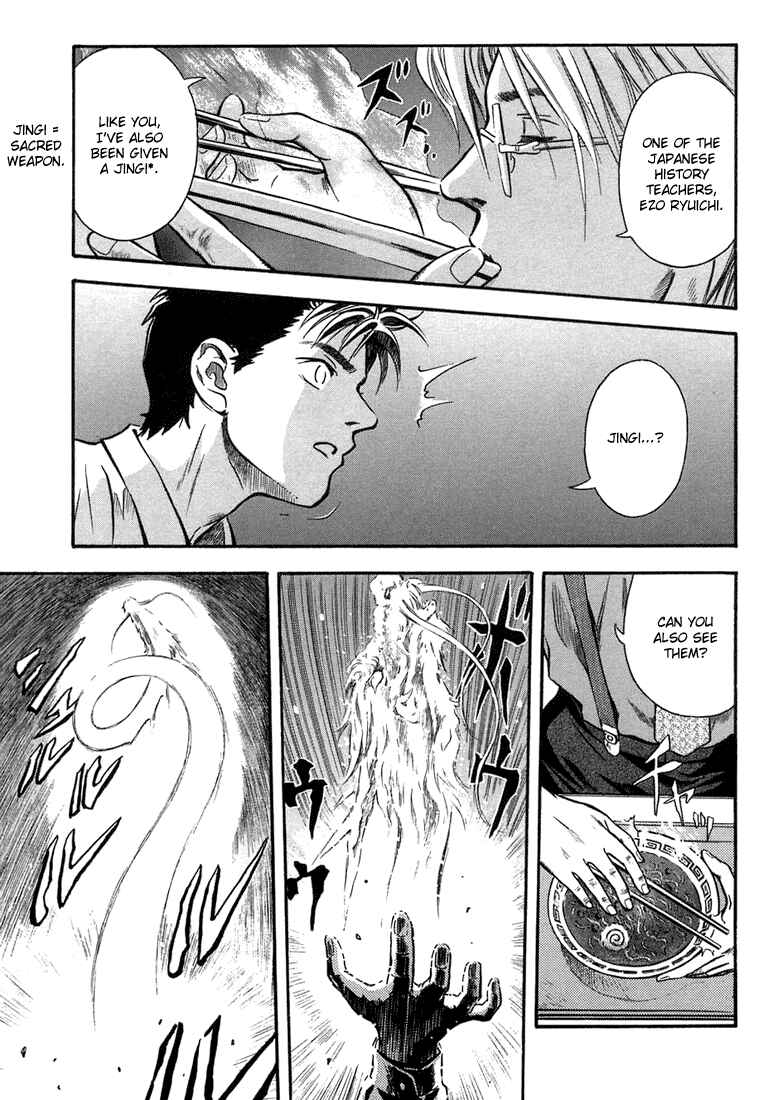 Page 13 Chapter 4 Otogi Matsuri