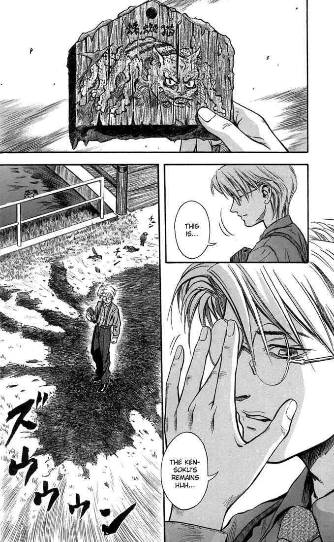 Page 2 Chapter 4 Otogi Matsuri