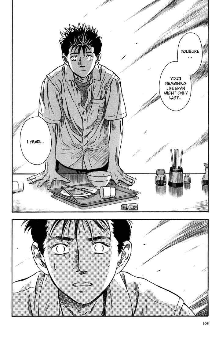 Page 20 Chapter 4 Otogi Matsuri
