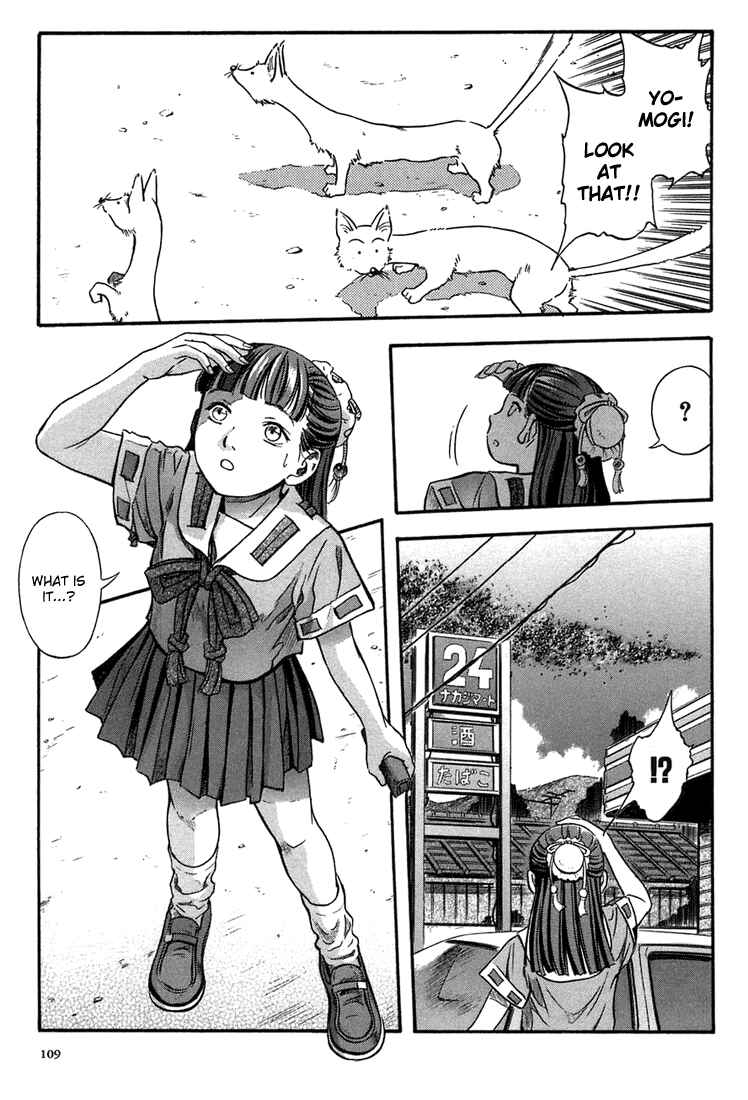 Page 21 Chapter 4 Otogi Matsuri