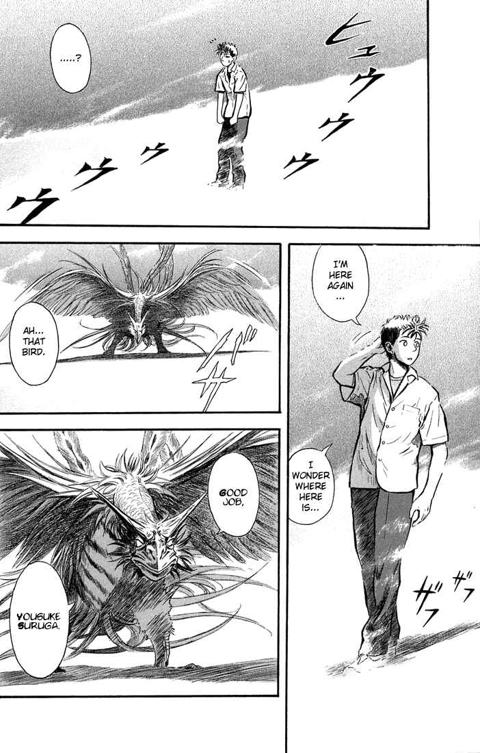 Page 4 Chapter 4 Otogi Matsuri