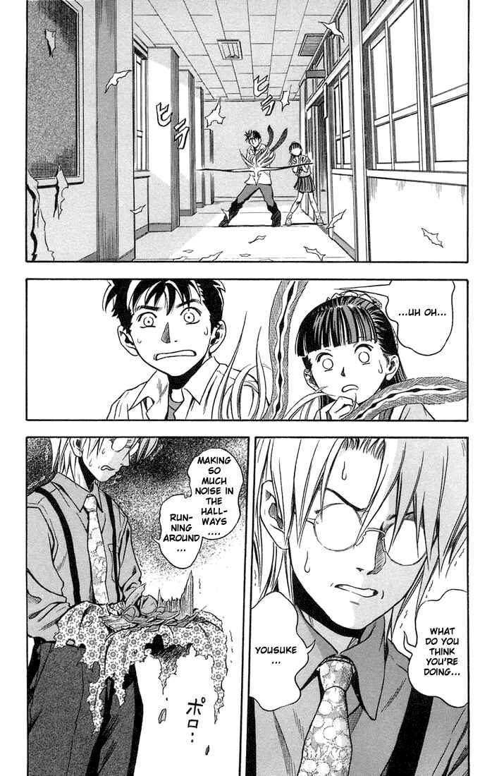 Page 15 Chapter 12 Otogi Matsuri