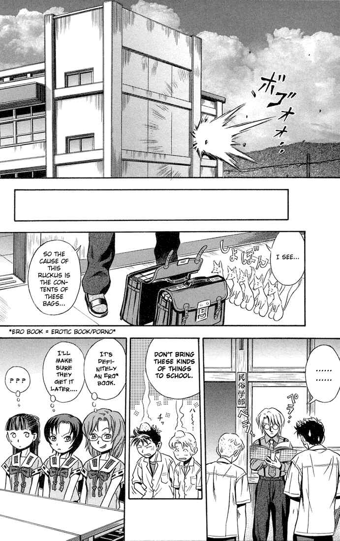 Page 18 Chapter 12 Otogi Matsuri
