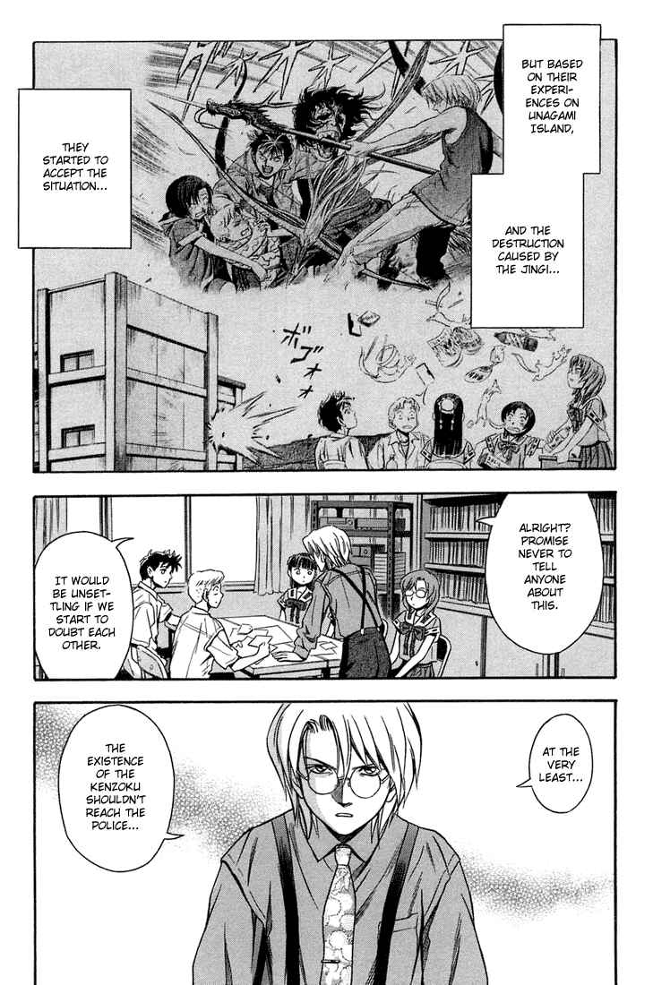 Page 21 Chapter 12 Otogi Matsuri