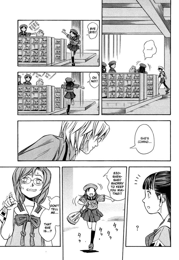 Page 25 Chapter 12 Otogi Matsuri