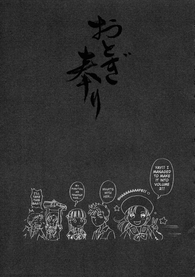 Page 27 Chapter 12 Otogi Matsuri