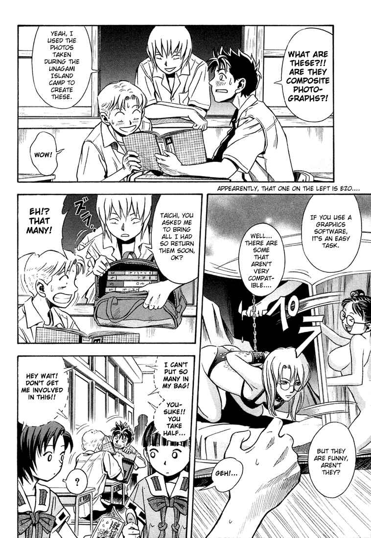 Page 3 Chapter 12 Otogi Matsuri