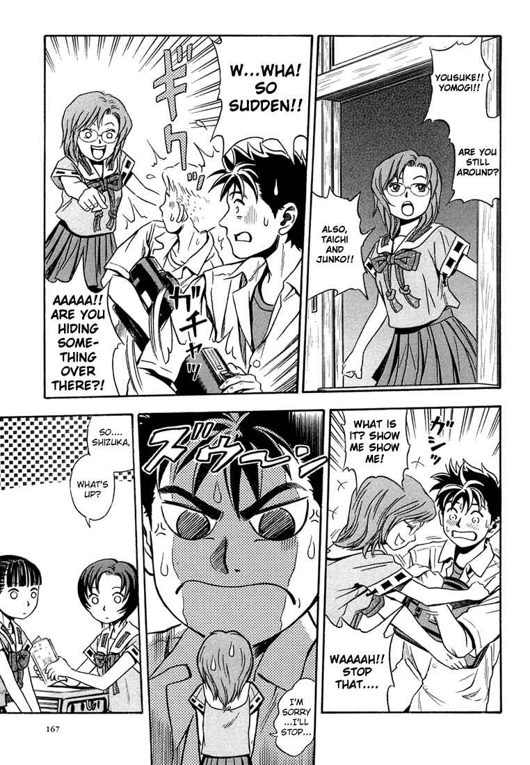 Page 4 Chapter 12 Otogi Matsuri